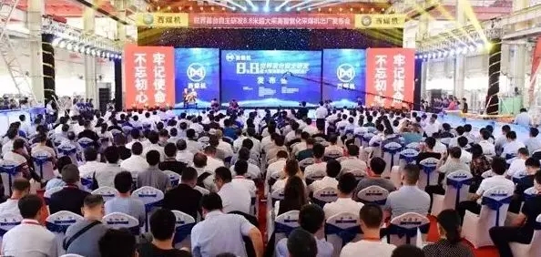 煤機(jī)新突破！8.8米超大采高智能化采煤機(jī)出廠！