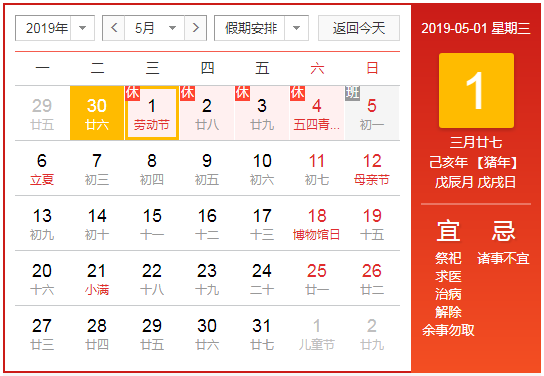 歡慶五一！洛陽順祥祝大家勞動節(jié)快樂！